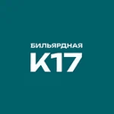 Логотип бильярдной К17